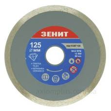 Алмазний диск Зеніт 15207125 125х7мм Алмазний диск Зеніт 15207125 125х7мм