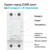 Реле напруги ZUBR MF2-50