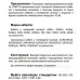 Перехідна муфта Sicame JTMPTH 12 70-120 CM 12кВ (570210)