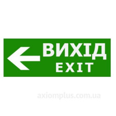 Наклейка TNSy «Вихід EXIT ліворуч» 320х115мм (S504 (S504 (TNSy5000093)