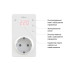 Реле напруги ZUBR SR1 red