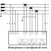 Трифазний аналізатор мережі ETI 004656910 ENA33LCD (96x96мм 230V AC)
