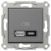 USB розетка Schneider Electric Asfora EPH2700571 тип A+C, 21Вт 3A антрацит