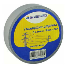 Ізострічка АСКО 0,13ммх19мм / 20м сіра ( A0150020047 ) Ізострічка АСКО 0,13ммх19мм / 20м сіра ( A0150020047 )