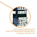 Контактор ETI 004641013 CE 7.01 230В AC