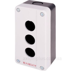Корпус E.Next e.mb.box03 3 місця (p0810148) Корпус E.Next e.mb.box03 3 місця (p0810148)
