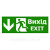 Наклейка TNSy «Вихід EXIT прямо» 320х115мм (S504 (TNSy5000091)