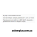 Набір свердел по дереву DeWALT DT4535