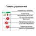 Реле часу F&F PCU-510 DUO 230В AC/24В AC/DC 2х8А