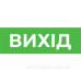 Наклейка 