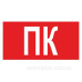 Піктограма 