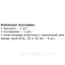 Металева основа під лючок підлоговий DKC 01371 NEST-8
