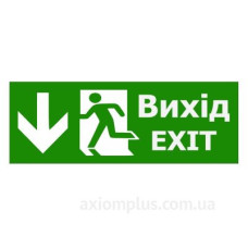 Наклейка TNSy «Вихід EXIT прямо» 320х115мм (S504 (TNSy5000091)