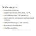 Модульний контактор ETI 002463482 R 63-20 230V