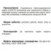 З’єднувальна муфта Sicame JTpP3TH 42 25-95 CM 42кВ (560710)