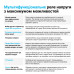 Реле мультифункціональне 1ф 40А MF2-40 RED двомодульне ZUBR