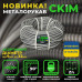 Металорукав CКІМ з протяжкою 25 мм ( бухта 25м ) ( C0601006 )