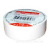 Ізолента E.Next e.tape.stand.20.white 20м біла (s022014)