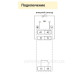 Температурне реле Elko-Ep TER-3B Температурне реле Elko-Ep TER-3B