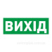 Наклейка Наклейка