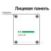 Сутінкове реле АСВ-30 (AWZ 30)