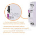 Контактор ETI 002462310 R 25-40 230В AC 25A (AC1)