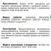З’єднувальна муфта для одножильного кабелю Sicame JUPTH 42 240-400 CM 42кВ (560310)