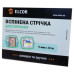 Спінена двостороння стрічка Elcor 40206779 TREVA910 9мм (10м)