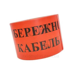 Сигнальна стрічка TNSy «Обережно кабель» 150х100м червона (TNSy5502687) Сигнальна стрічка TNSy «Обережно кабель» 150х100м червона (TNSy5502687)
