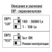 Сутінкове реле ETI 002470011 SOU-1 230V AC (1x16A AC1)