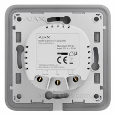Механізм прохідного вимикача Ajax 45112.142.NC LightCore (29719)