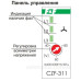 Датчик втрати фази F&F CZF-311 3х400В+N 10А Датчик втрати фази F&F CZF-311 3х400В+N 10А