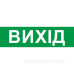 Значок 